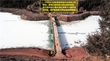 西藏昌都果多水电站柴维大桥应急排险工程